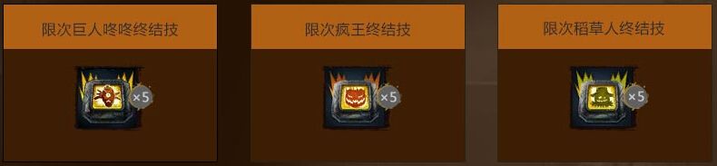 《激戰(zhàn)2》決戰(zhàn)迷霧之心活動