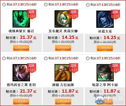 《lol》8月1日半價 發條、安妮、酒桶等半價