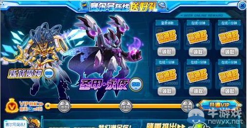 《賽爾號(hào)》血魄怎么獲得 有什么用