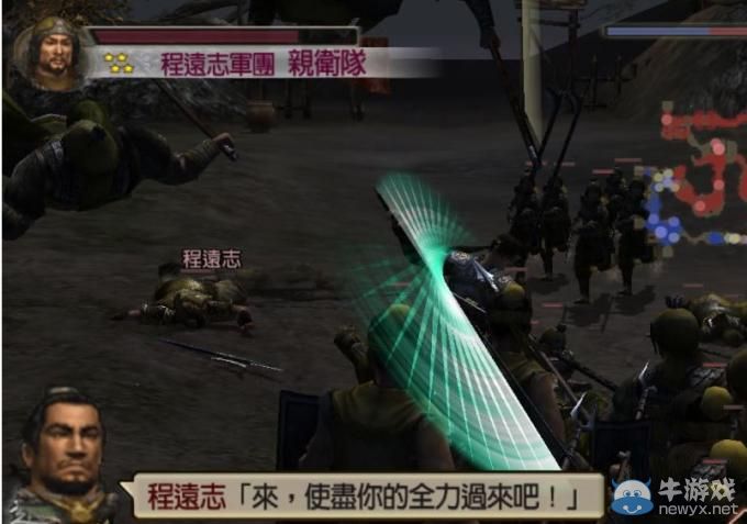 《真三國無雙7：猛將傳》將星模式如何入手好武器
