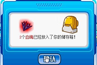 《賽爾號(hào)》血魄怎么獲得 有什么用