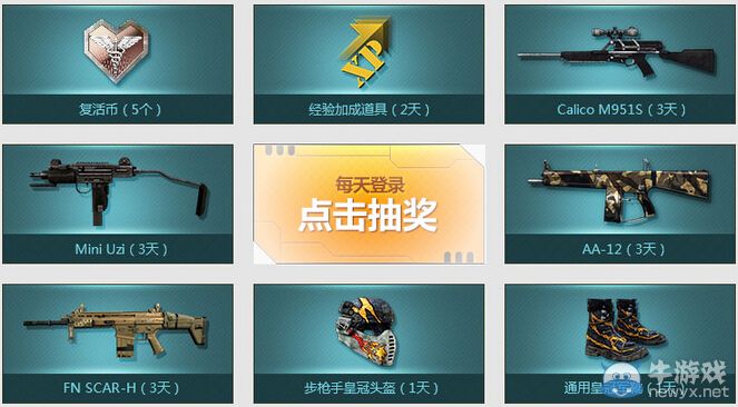 《戰(zhàn)爭前線》暑假建軍新兵試煉活動