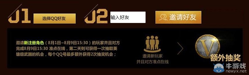 穿越火線cf8月9日驚天大禮 周年慶英雄武器來(lái)就送