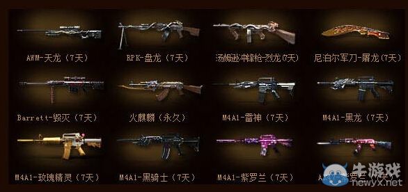 穿越火線cf8月9日驚天大禮 周年慶英雄武器來(lái)就送