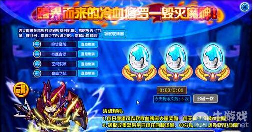 《賽爾號(hào)》血魄怎么獲得 有什么用