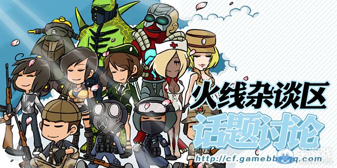 穿越火線句話一首歌一張圖送給火線六周年