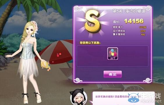 《QQ炫舞》旅行挑戰(zhàn)第三季S搭配攻略大全