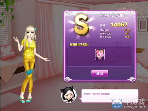 《QQ炫舞》旅行挑戰(zhàn)第三季S搭配攻略大全