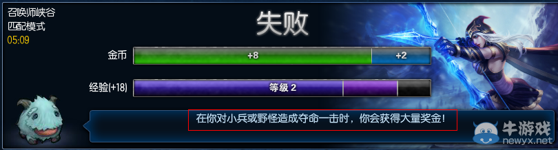 《LOL》8月7日版本更新內(nèi)容介紹