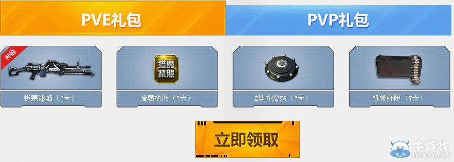 《逆戰》回歸老兵有禮活動 生死防線保衛戰