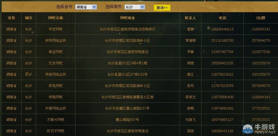 穿越火線CF榮譽(yù)6年 驚天大禮 QQ會(huì)員邀你一起玩CF