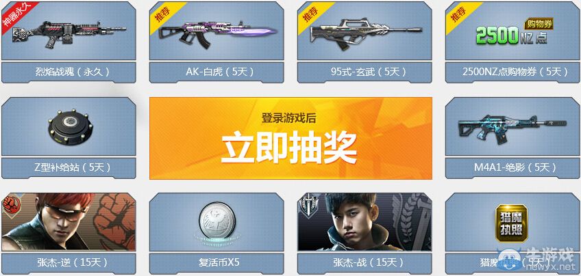 《逆戰》回歸老兵有禮活動 生死防線保衛戰