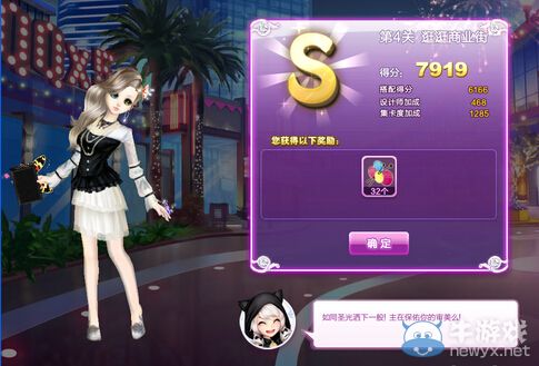 《QQ炫舞》旅行挑戰(zhàn)第三季S搭配攻略大全