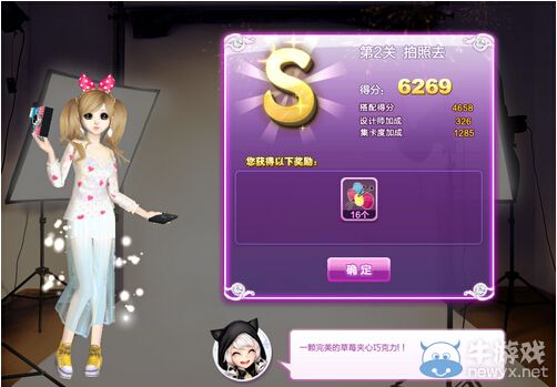 《QQ炫舞》旅行挑戰(zhàn)第三季S搭配攻略大全