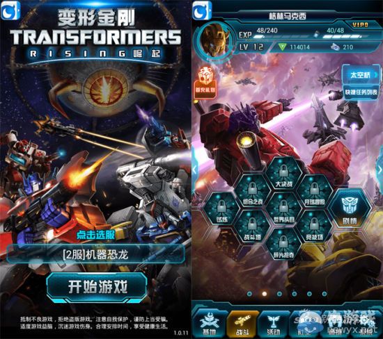 《變形金剛：崛起》常見問題解答