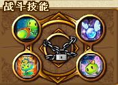 《彈彈堂3》地穴攻略