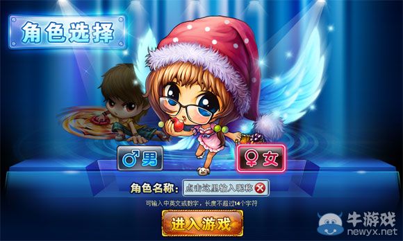 《彈彈堂3》救援行動第二關2星攻略