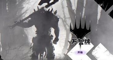 《萬智牌2015》眾神意志有什么用及眾神意志作用介紹