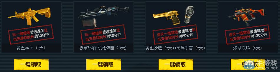 《逆戰(zhàn)》僵尸樂園大亂斗活動