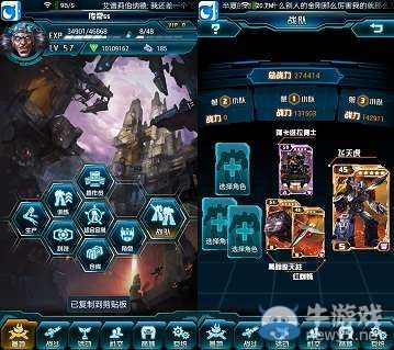 《變形金剛：崛起》如何組合金剛