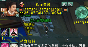 《劍網(wǎng)3》平民會心流天策裝備搭配心得