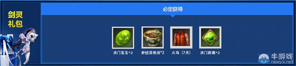 《FIFA Online3》一起去白青看球活動(dòng)