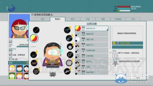 《南方公園：真理之杖》主角裝備搭配圖文攻略
