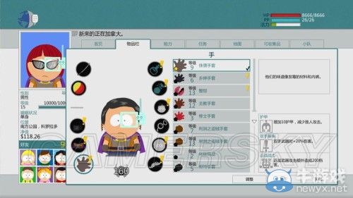 《南方公園：真理之杖》主角裝備搭配圖文攻略