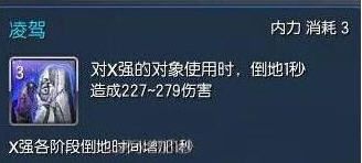《劍靈》新職業(yè)咒術(shù)師技能種類大全