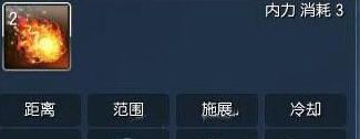《劍靈》新職業(yè)咒術(shù)師技能種類大全