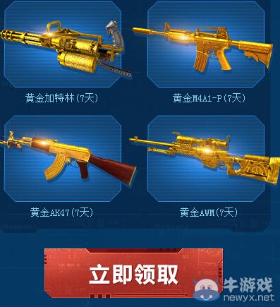 《逆戰(zhàn)》8月要漂移也要射擊活動