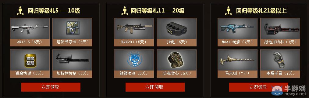 《逆戰(zhàn)》酷暑襲卷以戰(zhàn)止戰(zhàn)活動(dòng)