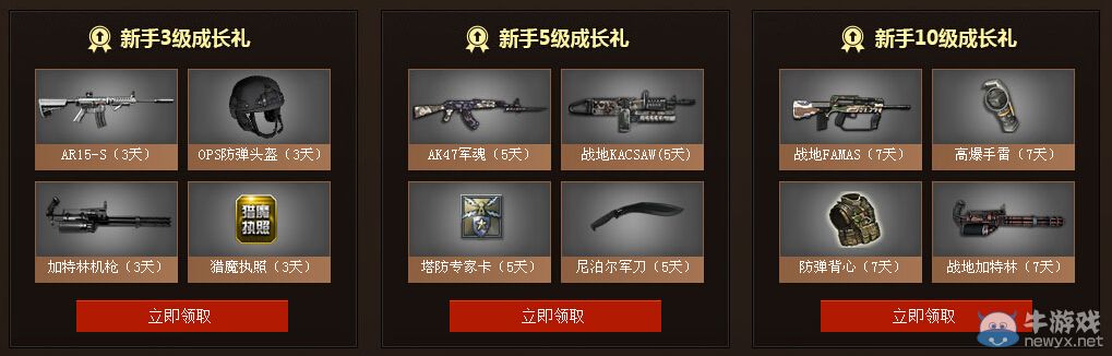 《逆戰(zhàn)》酷暑襲卷以戰(zhàn)止戰(zhàn)活動(dòng)