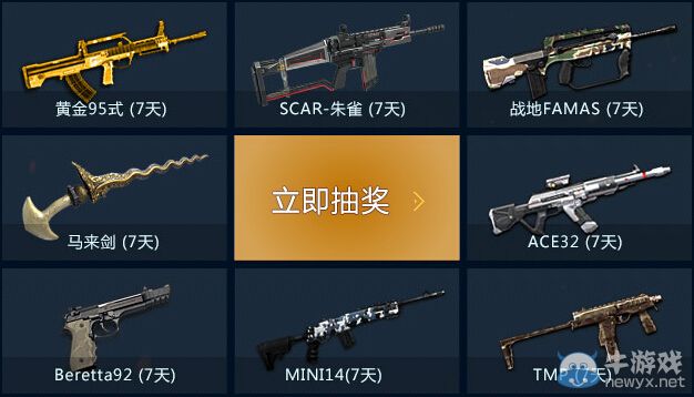 《逆戰(zhàn)》僵尸蛇王等你來戰(zhàn)活動