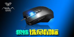 《LOL》英雄大樂透第四期活動 猜勝率排行贏實物外設