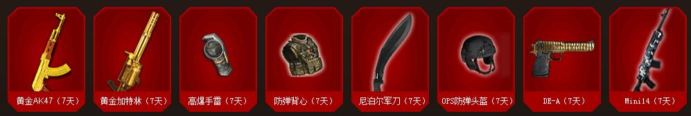 《逆戰(zhàn)》酷暑襲卷以戰(zhàn)止戰(zhàn)活動(dòng)