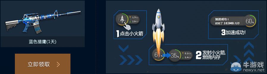 《逆戰(zhàn)》僵尸蛇王等你來戰(zhàn)活動