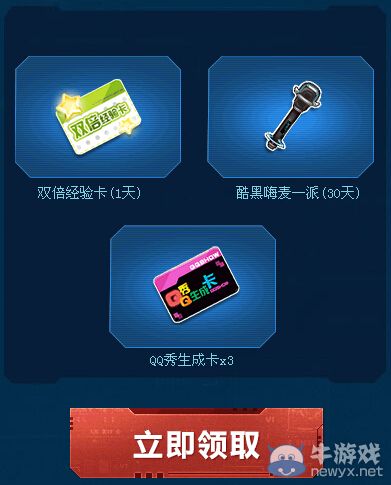 《逆戰(zhàn)》8月要漂移也要射擊活動