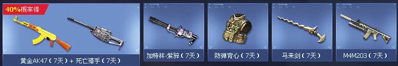 《逆戰(zhàn)》征服僵尸蛇王活動(dòng)