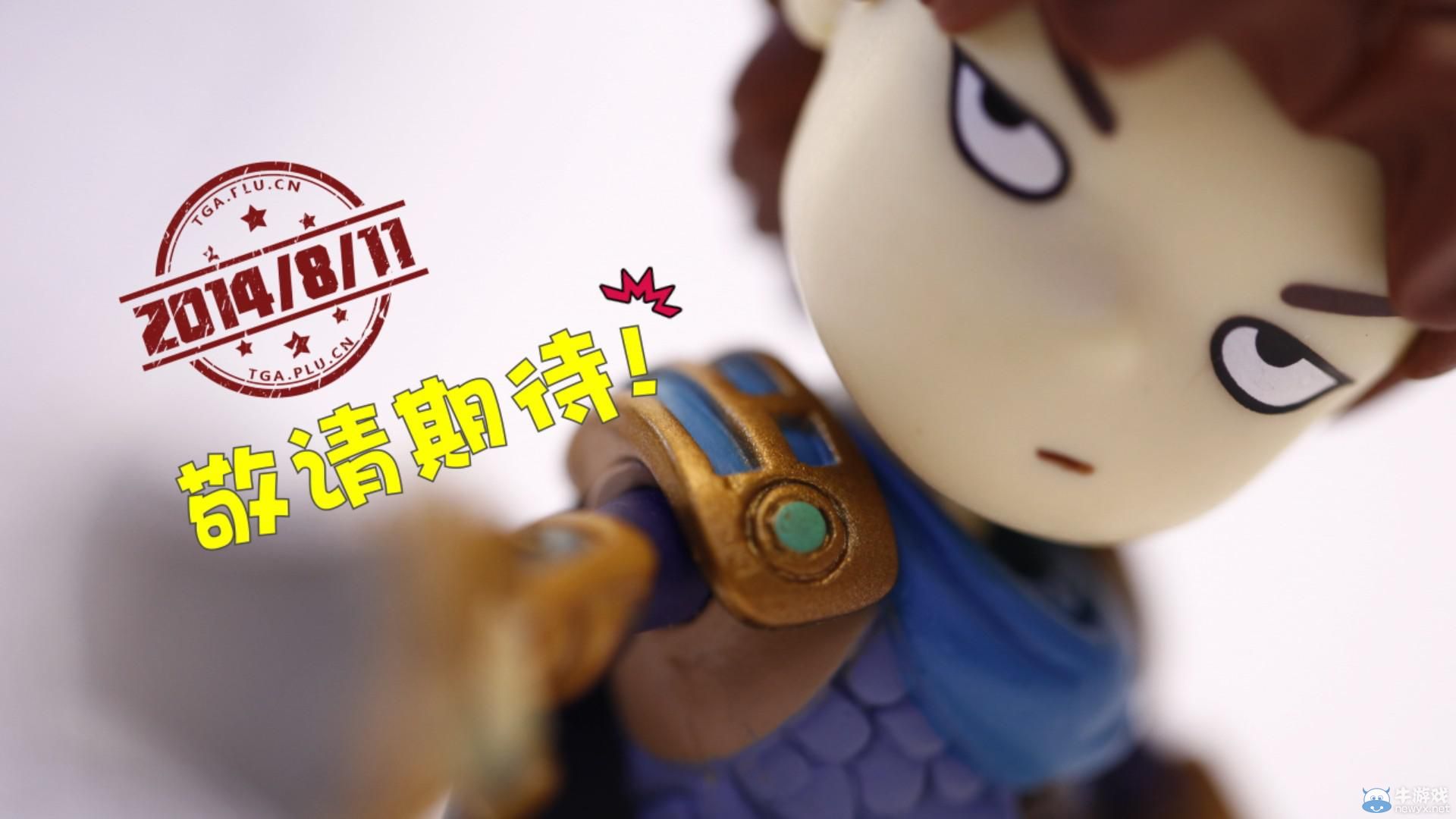 《LOL》和iG一起參加四級考試活動 蓋樓答題贏取Q幣外設(shè)