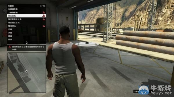 《GTA5》使用制作器進入雞肉工廠方法圖文詳解