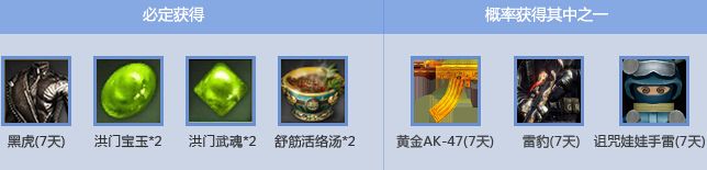 劍靈公測 CF聯合獻禮 青花瓷武器大放送