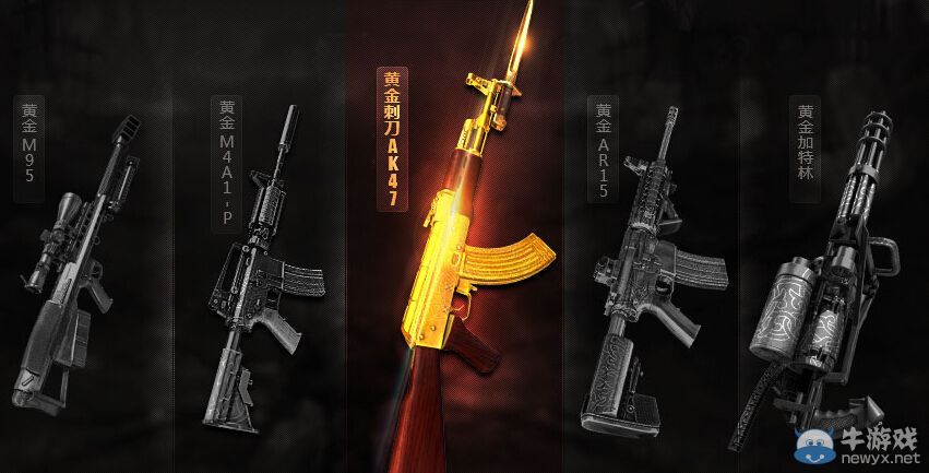 《逆戰》要格斗也要射擊活動