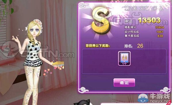 《QQ炫舞》時(shí)尚旅行完美假期s搭配攻略大全