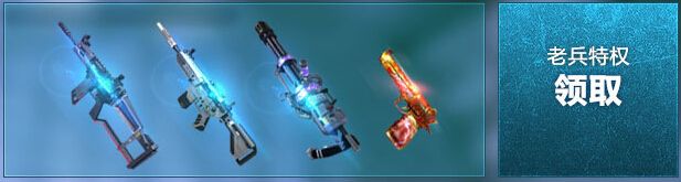 《逆戰》瑪雅狂歡節活動 黃金神器任你領