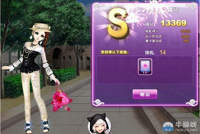 《QQ炫舞》時尚旅行完美假期s搭配攻略大全