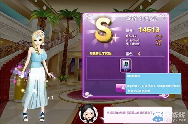 《QQ炫舞》時尚旅行完美假期s搭配攻略大全