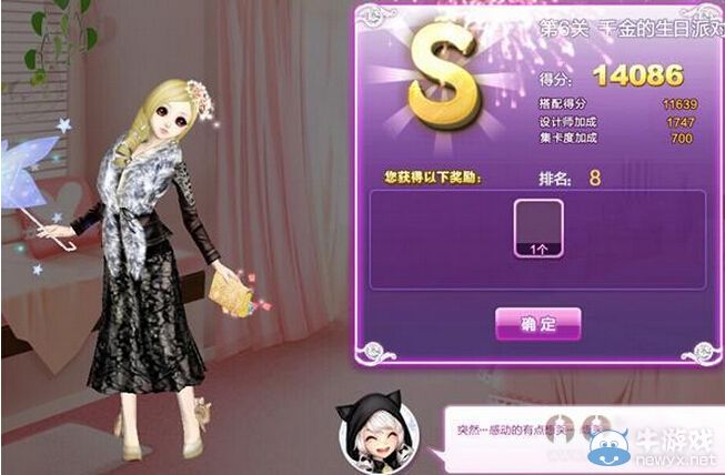 《QQ炫舞》時(shí)尚旅行完美假期s搭配攻略大全