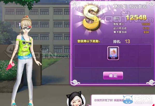 《QQ炫舞》時(shí)尚旅行完美假期s搭配攻略大全