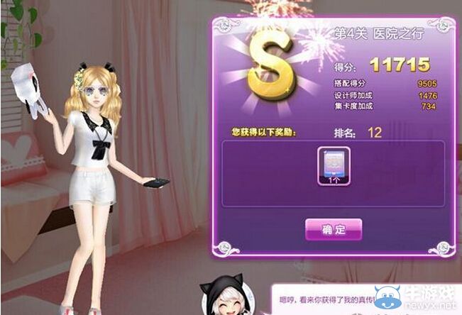 《QQ炫舞》時(shí)尚旅行完美假期s搭配攻略大全